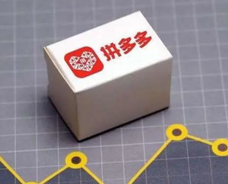 拼多多还可以改销量吗？