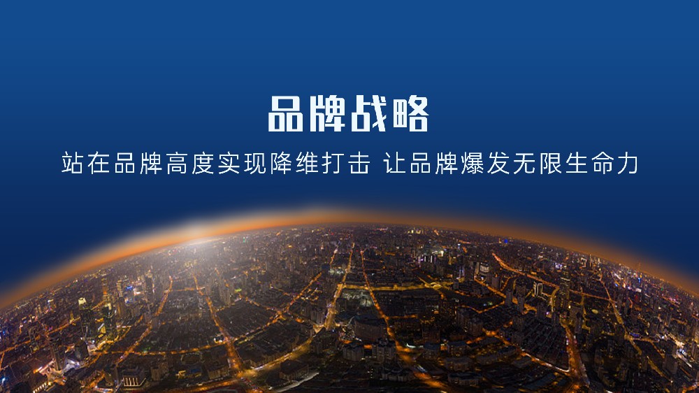 如何通过网店运营打造完美用户体验