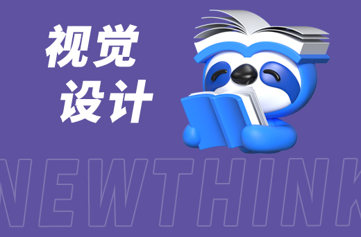 视觉设计.jpg