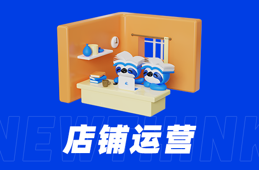拼多多代运营：抓住节日营销的时机