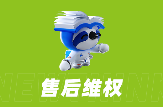 网店代运营：策略优化，提升店铺权重