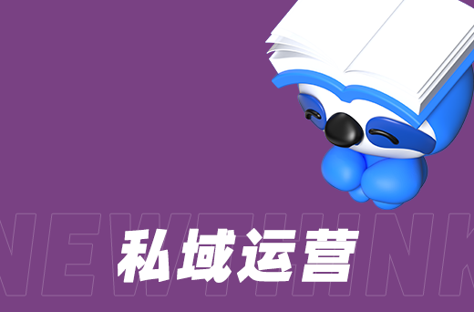 拼多多代运营：掌握电商趋势，赢得市场先机