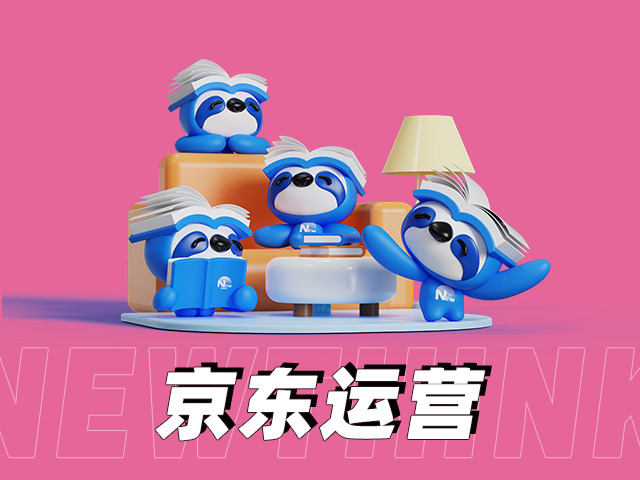代运营公司如何通过精准定位提升广告效果