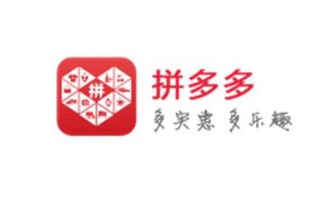 拼多多秒杀活动运营节奏秘籍-part3活动期