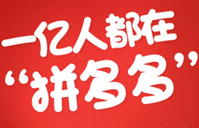 电商代运营该如何拯救你？
