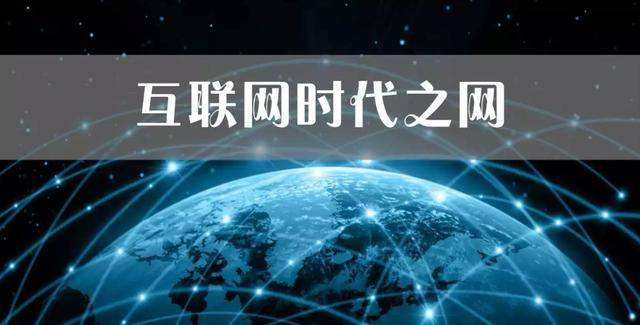 如何不花钱就能获得流量代运营教给你（下）