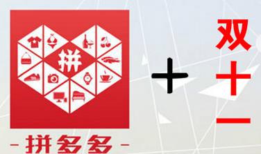 拼多多代运营教您解析拼多多类目排名（二）