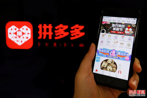 拼多多无货源店铺运营常见问题