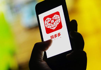 拼多多代运营教你提升流量