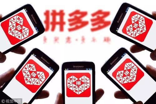 青岛拼多多代运营如何做好拼多多秒杀活动