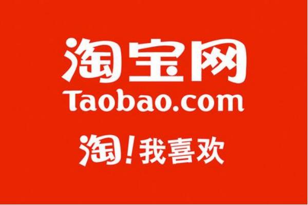  宝贝为什么转化率低不精准